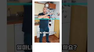 누구나 그럴싸한 계획이 있다. 쳐맞기 전까지 #shorts #fyp