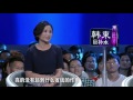 非诚勿扰 part1 费飞，会飞，狒狒傻傻分不清楚 极品抠门现场交流省钱经验 151017