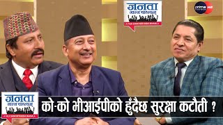 गृहमन्त्री रवि लामिछानेको कदमको चौतर्फी प्रशंसा, यस्तो छ भावी योजना, प्रहरी र प्रशासकले गरे स्वागत