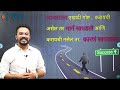 🎯mpsc निधन वार्ता नोव्हेंबर 2023 चालू घडामोडी mithun bhosale current affairs🔥 currentaffairs