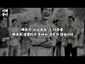 욱하고 화내는 사람 이 한마디면 꿀 먹은 벙어리 됩니다 더이상 져주지 마세요 꼭 연습하세요 현명하고 지혜로운 인간관계 조언 노후지혜 마음 행복