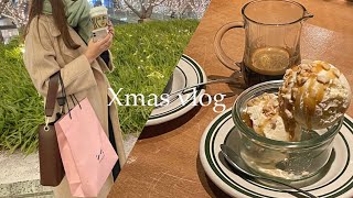 【vlog】クリスマスvlog🎄 | 梅田カフェ | 福島 サーモン専門店🐟 大阪ディナー🍷| クリスマスプレゼント交換会🎁 | スターバックスコーヒー☕️