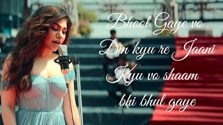 NAAM (LYRICS ) Tulsi Kumar| Naam Millind Gaba | NAAM SONG | NAAM SONG Tulsi Kumar | a s lyrics