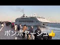 peace boat voyage119 パシフィックワールド号出港シーン　　【2024.12.10】