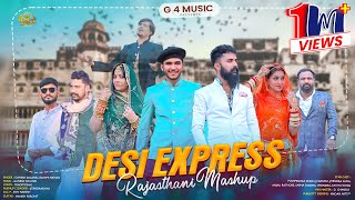 DESI EXPRESS Ganesh solanki Rashmi Nishad | Pushpendra Singh, @j2banna  ,  Rajasthani New Song 2023