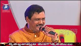 ప్రభు మొర వినవా | Prabhu Mora Vinava | Ranjith Ophir Songs #0154 | Praise \u0026 Worship