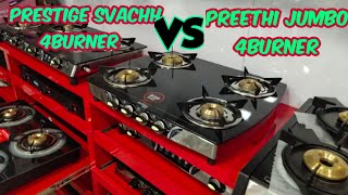 PRESTIGE SVACHH 4BURNER VS PREETHI 4BURNER GAS STOVE | ROYALE 4BURNER VS JUMBO MAX 4 BURNER STOVE