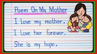 Poem On My Mother In English/Poem On My Mother/Poem On Mother's Day/My Mother Poem/mother's Day poem