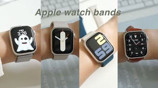  新购买的Apple Watch表带✨ 运动型表带, 皮革表带, 米兰尼斯表带