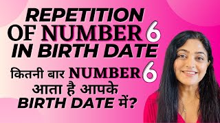 Repetition of Number 6 in Birth Date | कितनी बार 6 आता है आपके Birth Date में? | Priyanka Kuumar