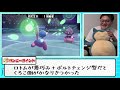 「え？にわか？」最強トレーナーの≪予想外の行動≫で神試合へ。【ポケモン名試合解説】