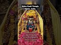 mahaa kaali devi unveiling ujjain’s sacred power spot shakti peeth