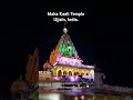 mahaa kaali devi unveiling ujjain’s sacred power spot shakti peeth