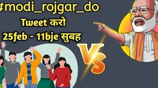 #modi_rojgar_do  Abhinay Sir angry...