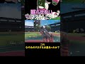 眠らせてくれない マスカーニャ【ポケモンsv】【ロマン】