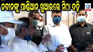 CM Naveen Pattnaik Eating Omfed Products During the Visits Of newly Inaugurated Mega Omfed Plant