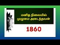 சம்மணம் போட்டு உட்கார்ந்தால் தான் வாழ்க்கையில் பொறுமை நிதானம் ஏற்படும். @baskarmaharajan3611