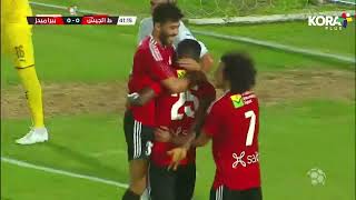 مرتدة سريعة تنتهي بهدف أول عن طريق فيكتوري لاعب طلائع الجيش أمام بيراميدز | الدوري المصري 2022/2021