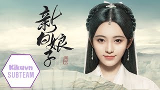 [Vietsub + Kara] Ngàn Năm Chờ Đợi《OST Tân Bạch Nương Tử Truyền Kỳ》 - Cúc Tịnh Y