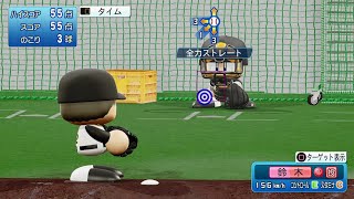 【パワプロ2022ブルペン投球 / NPB Bullpen Pitching】巨人 32 鈴木康平投手 GIANTS KOHEI SUZUKI