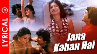 Jana Kahan Hai - Lyrical Video Song | Chalte Chalte | Vishal Anand, Simi Garewal | Retro Song