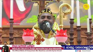 Message Of Mor Sthephanos Geevarghese  / Jacobite Syrian Orthodox Church Malabar Diocese /Cheeyambam