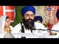 live ਰੁਹਾਨੀ ਦੀਵਾਨ moom mehal kalan tande wale 15 16 17 march 2022 ishertv