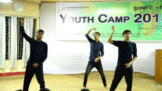 Dance Performance | Shakhipur CDP | | GNB | Youth Camp 2018 |