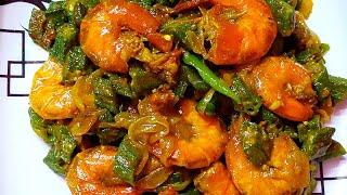 Prawns Bhindi Masala || Shrimp with Okra Curry || Prawns Ladies Finger Recipe