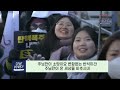 live 대한민국 운명의 기로에 섰다 세이브코리아 국가비상기도회