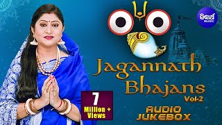Super Hit Odia Jagannath Bhajans  by  Namita Agrawal (Vol 2) | Audio Jukebox | Sidharth Music