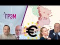 ГРЭМ: что с рублем, чему изменила дочь Путина, ФРОНТ, следующий шаг Кремля - Липсиц