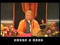 《六祖壇經淺釋》 23（共24集） 宣化上人