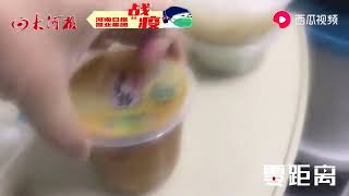 武汉火神山医院患者吃些什么？患者病房实拍：一日三餐不重样What do the patients eat in huoshenshan hospital NCP