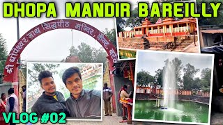 Vlog #2 • Dhopa Mandir Bareilly | धोपेश्वर नाथ मंदिर बरेली | Bareilly ka Dhopa Mandir