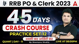 RRB PO Clerk 2023 | 45 Days Crash Course | Quant Practice Set #12 | Maths by Shantanu Shukla