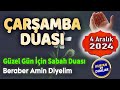 ÇARŞAMBA DUASI DİNLE Kuran ve Dualar