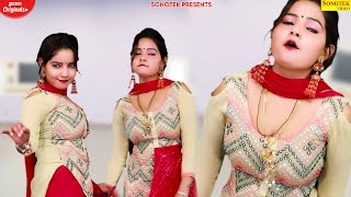 Photo Pe Latto Dj Remix | Sunita Baby New Dance 2022 | New Haryanvi Dj Song | 2022 Haryanvi Dance |