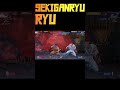 Sekiganryu Ryu  Legend SF6 Season2 | sf6 #sf6_ryu #sf6 #streetfighter6