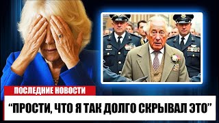 В 75 лет Камилла не смогла сдержать слёз и призналась это был король Чарльз!