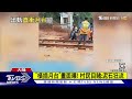 陸列車遇土石流失控「橫插月台」 救援畫面曝光｜tvbs新聞