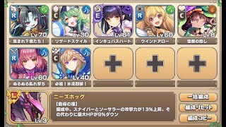 【モン娘】魔女エルフと魔法のランプEX1★3攻略参考用(獣神使用無、Lキャラ無、簡単操作)　要詳細参照(攻略解説有)