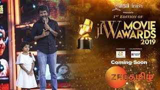 Sivakarthikeyan and his daughter cute moment |JFW Movie Awards 2019 | Coming Soon Promo