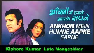 Ankhon Mein Humne Aapke Sapne-Kishore Kumar,Lata Mangeshkar -Kalyanji Anandji-Thodi Si Bewafaii 1980