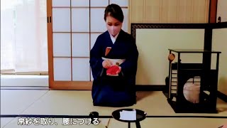 茶の湯 / 貴人点「風炉」 楽しいお稽古😊