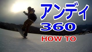 【グラトリﾊｳﾂｰ】アンディ360