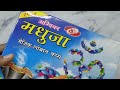 dasangam powder uses in telugu how to use dasangam powder easy way to remove all negetive energy...