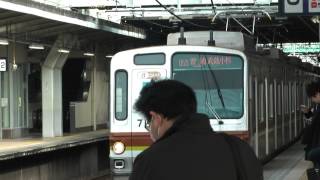 東京メトロ７０００系副都心線直通各停武蔵小杉行き朝霞駅入線～発車