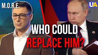 Who will be able to replace Putin? M.O.R.E on UATV