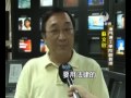 澳亞衛視 墓地門自己查自己_ 議員_很滑稽 2011 09 21